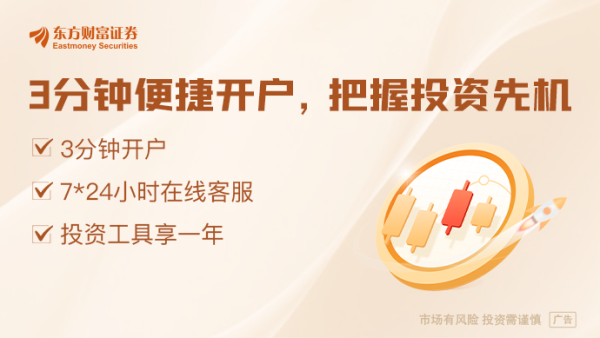 东莞市股票配资公司 罕见！同业存单利率倒挂 宽货币落地窗口何时开启？